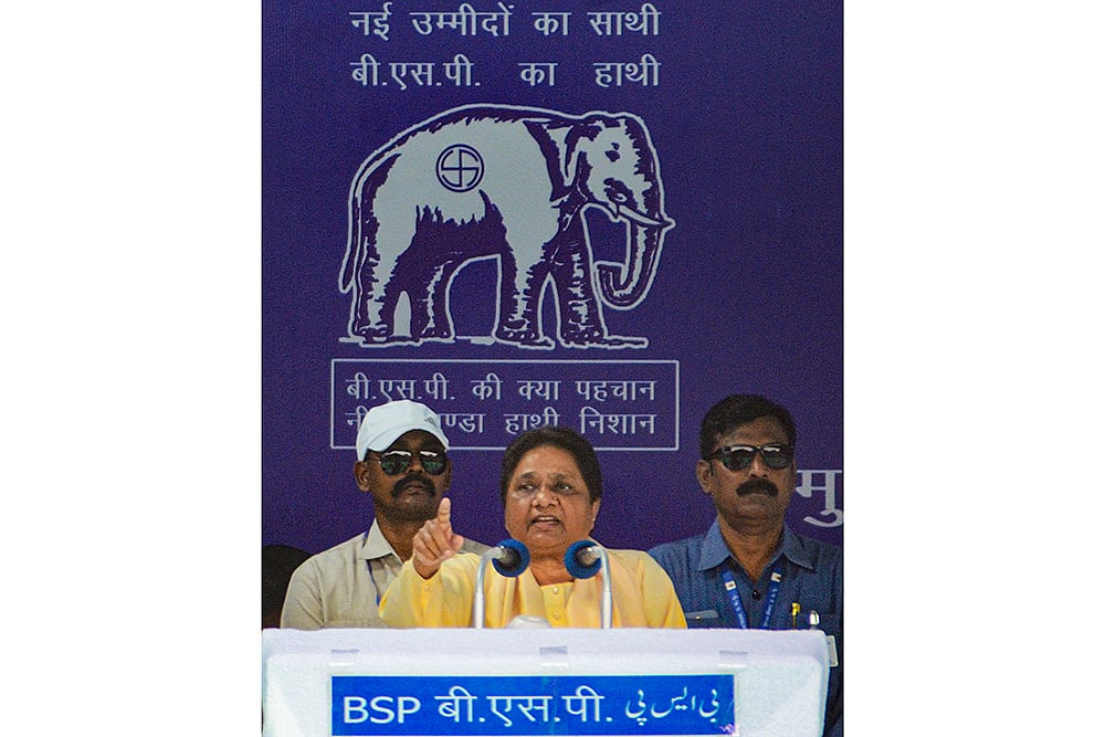 BSP Lok Sabha election rally