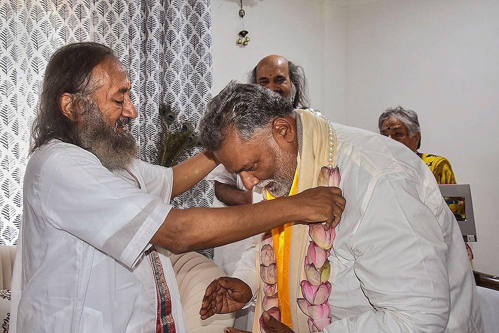 Pappu Yadav and Sri Sri Ravi Shankar