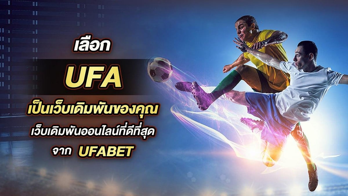 UFA