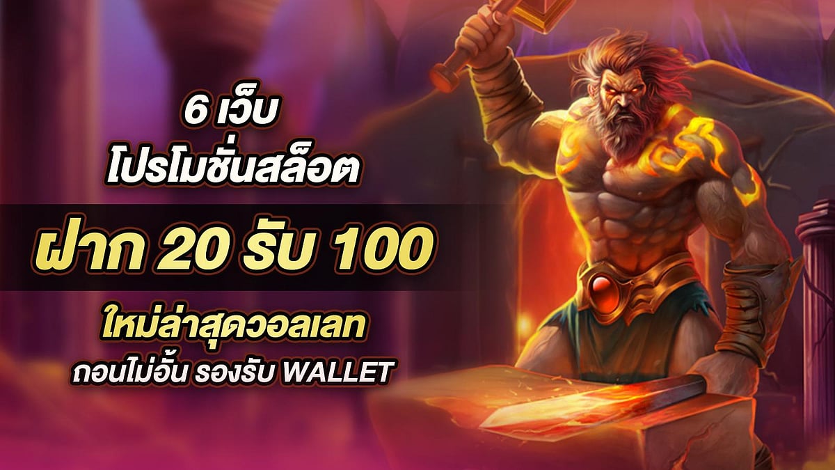 Sawan888