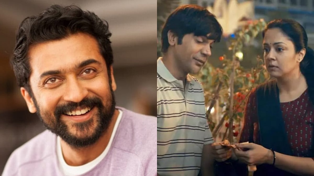 Instagram : Suriya reviews Rajkummar Rao, Jyotika starrer 'Srikanth'