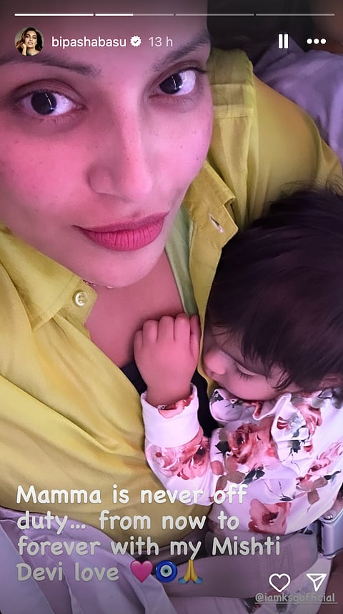 Bipasha's Story