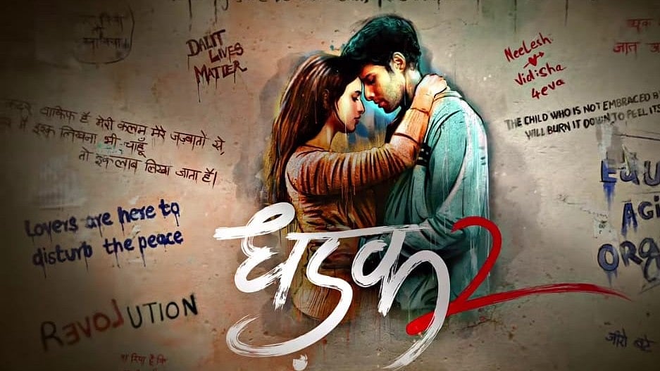 Instagram : Siddhant Chaturvedi and Triptii Dimri in 'Dhadak 2'