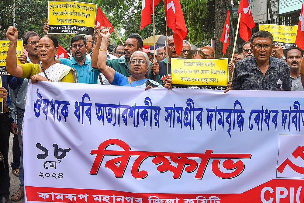 CPI(M) Protest against price rise in Guwahati