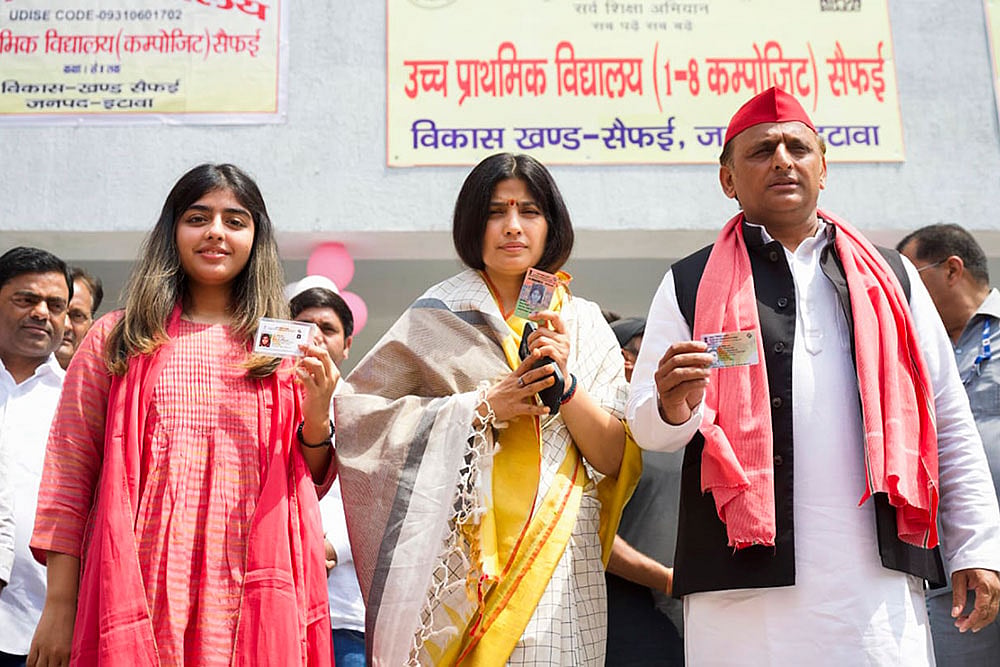 Dimple Yadav