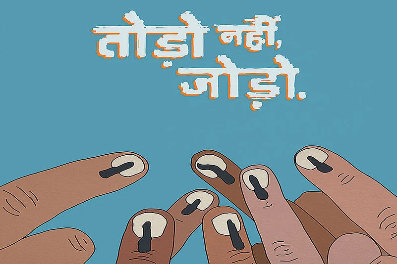 Illustration: Siddhesh Gautam