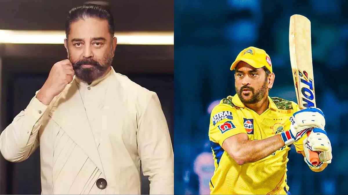 Instagram : Kamal Haasan, MS Dhoni