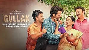 Gullak Poster