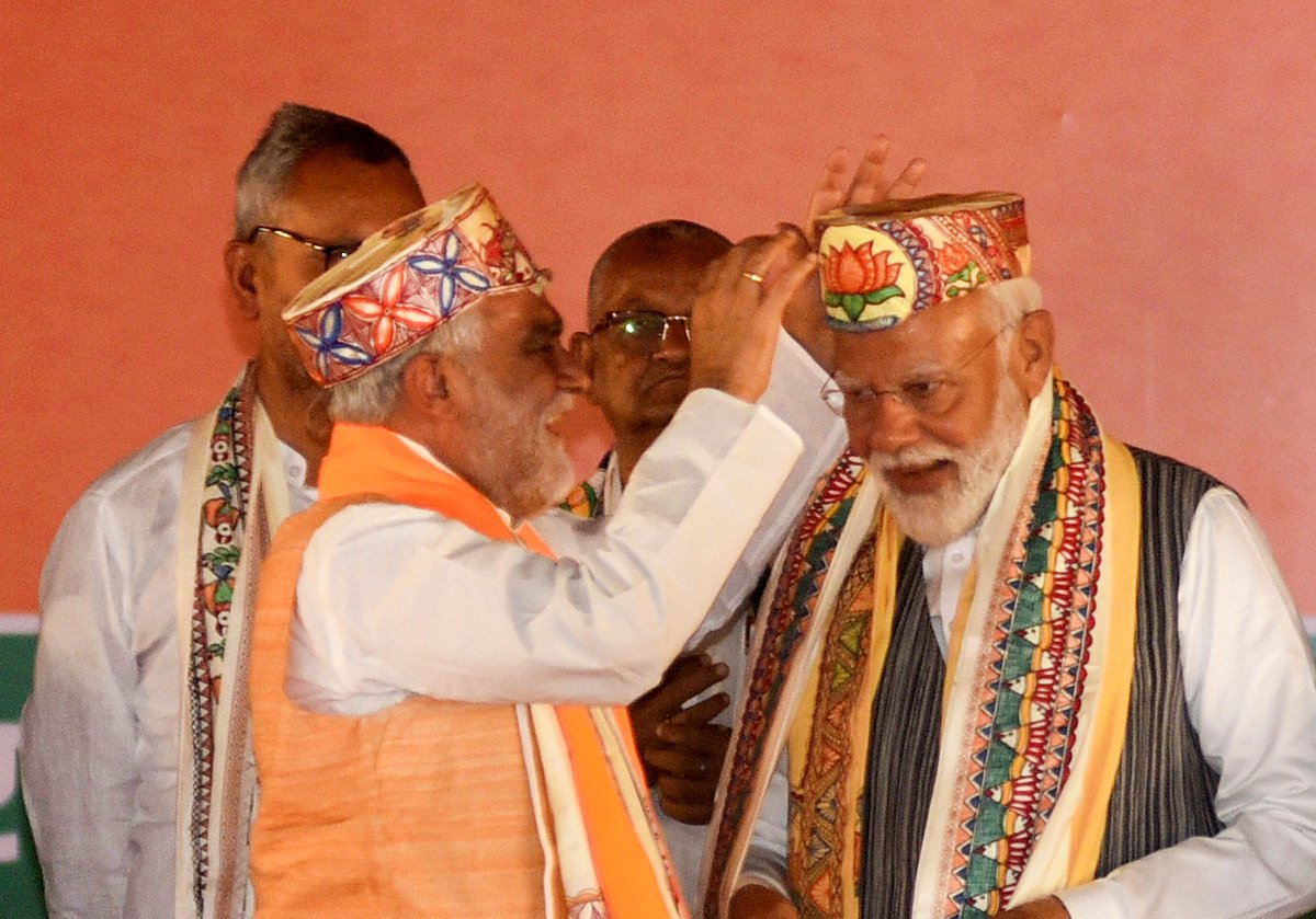 Narendra Modi