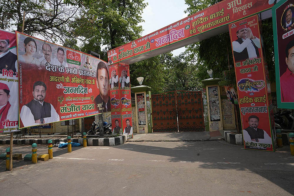 Akhlesh Yadav Birthday Hoarding