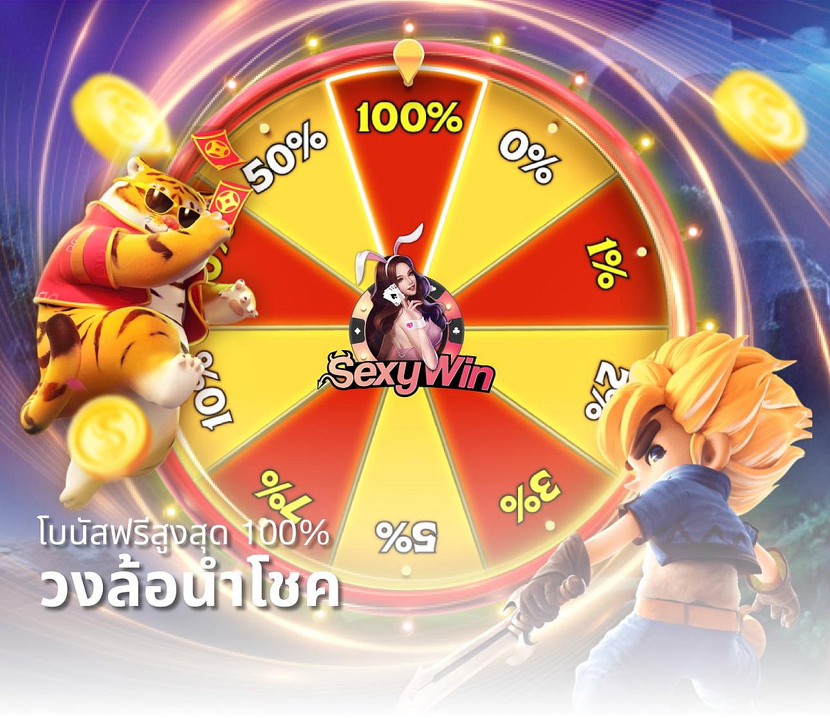 PG สล็อต สล็อตมือถืออันดับ 1 ของคนไทย