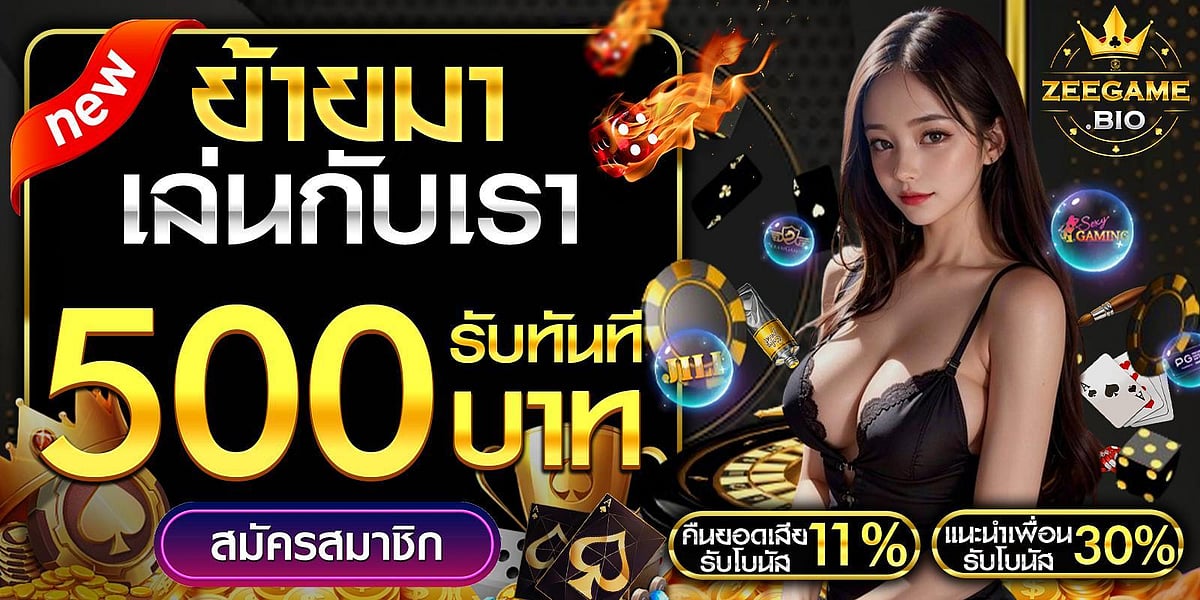 22 ช่อง