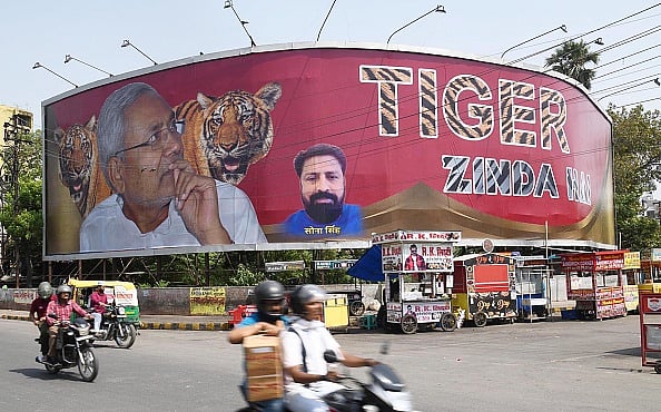 Getty Images : A hoarding of Bihar Chief Minister Nitish Kumar with slogan 'Tiger Zinda Hai' 
