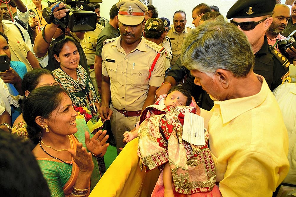 Nara Chandrababu Naidu
