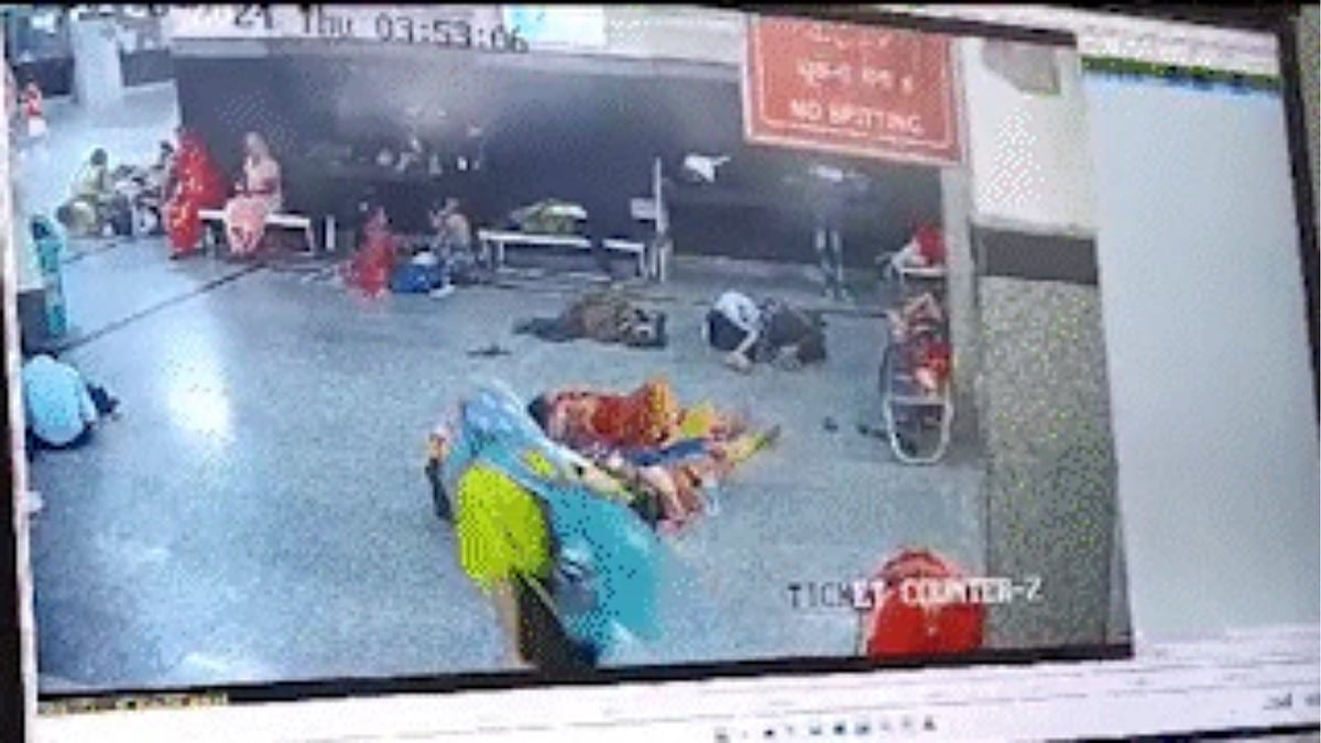 'Lady Don' Who Allegedly Honey-Trapped Victim Seen At Katra Railway Station