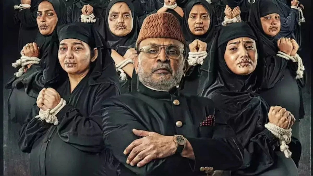 X : Poster for 'Hamare Baarah'