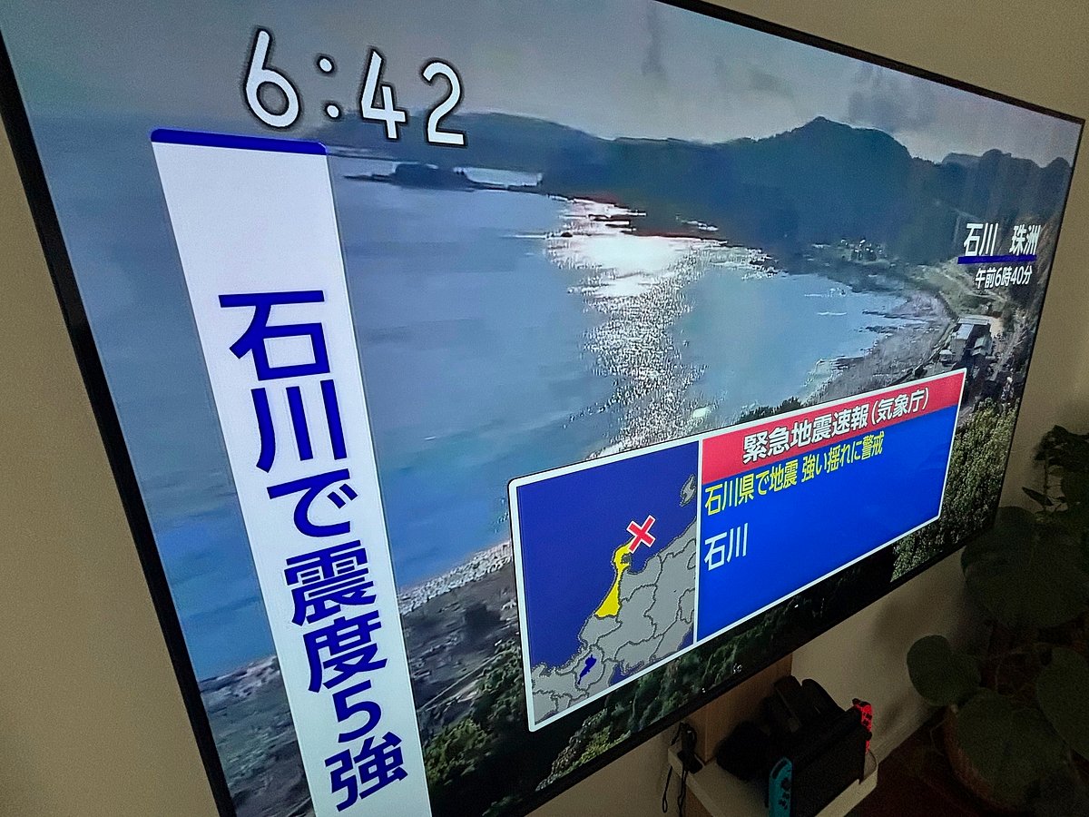 AP : An emergency earthquake alert for Ishikawa Prefecture area is shown on a TV Monday, June 3, 2024, in Yokohama near Tokyo
