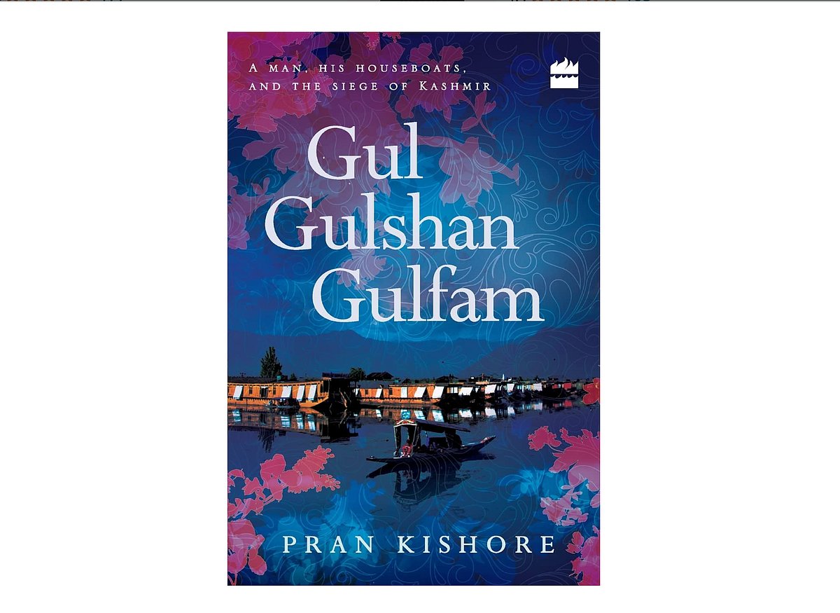 Cover of 'Gul Gulshan Gulfam' By Pran Kishore