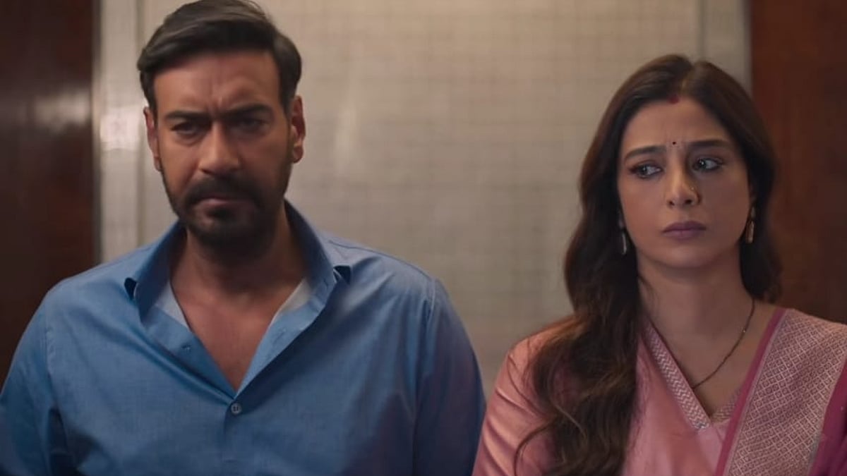 YouTube : Ajay Devgn and Tabu in 'Auron Mein Kahan Dum Tha'