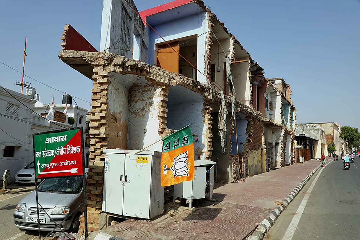 demolished house in Ayodhya Photo_1