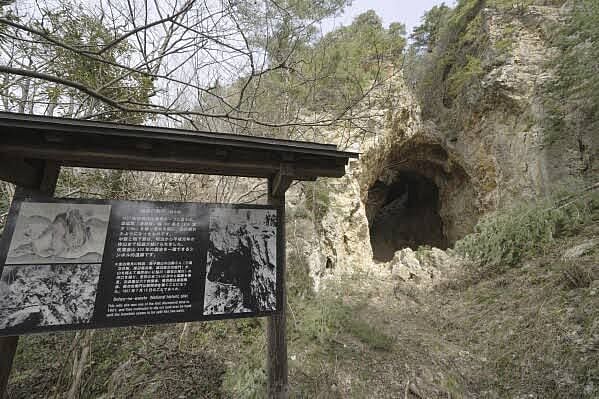 Japan Sado gold mine UNESCO