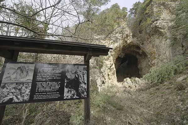 Japan Sado gold mine UNESCO