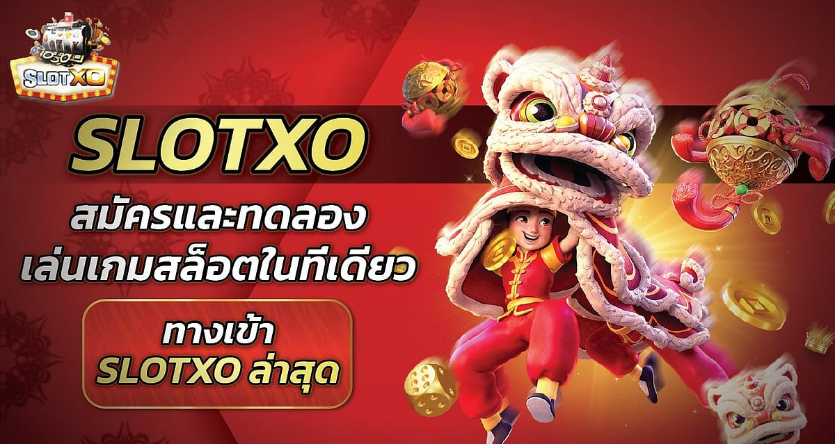 Slotxo 