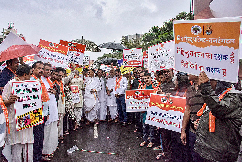 Protest against film Maharaj, in Surat