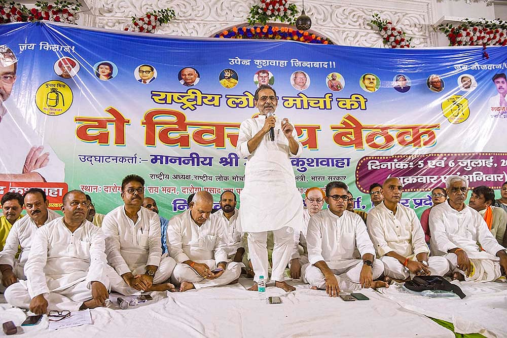 Rashtriya Lok Morcha President Upendra Kushwaha