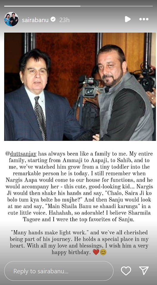 Saira Banus wish for Sanjay Dutt