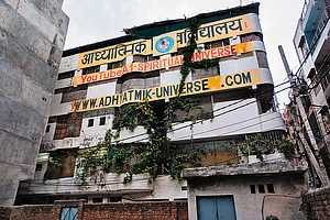 Photo: Animikh Chakrabarty : Prison or Ashram?: AVV’s ashram in Rohini has iron bars and black-out sheets on every window; no one sees in or out