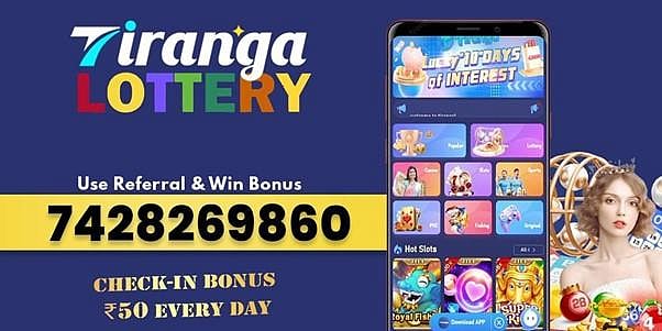 Tiranga Game Invite
