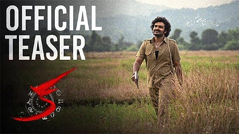 KA Teaser
