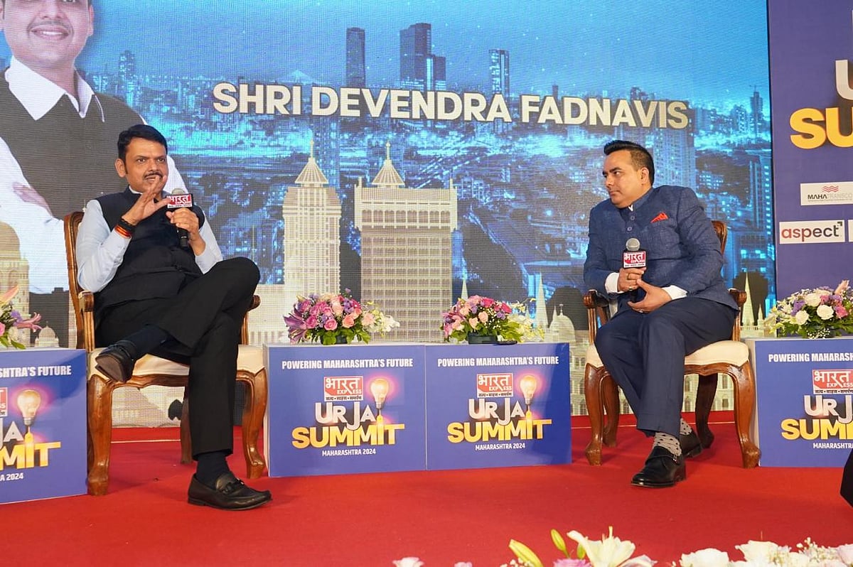 Upendrra Rai And Devendra Fadnavis