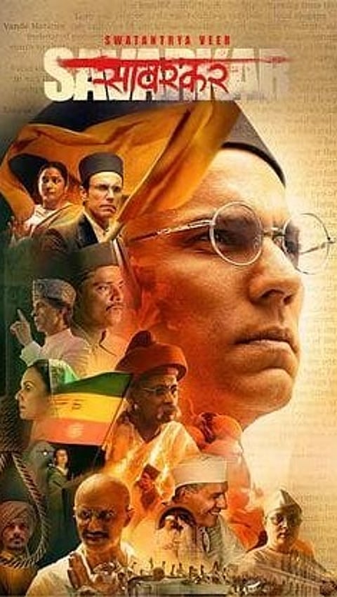 Swatantrya Veer Savarkar