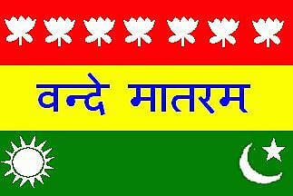 The First National Flag (1906)