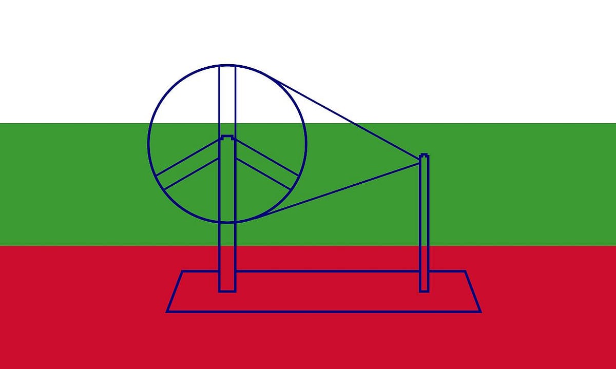 The Flag of 1921