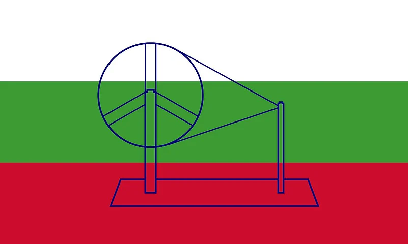 The Flag of 1921