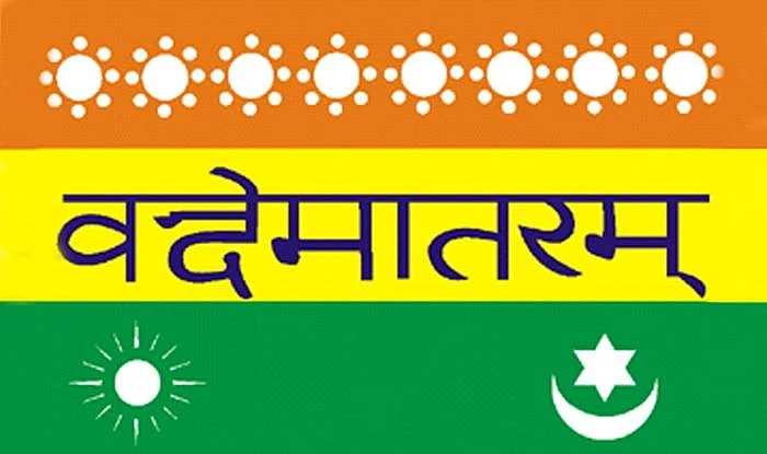 The Berlin Committee Flag (1907)