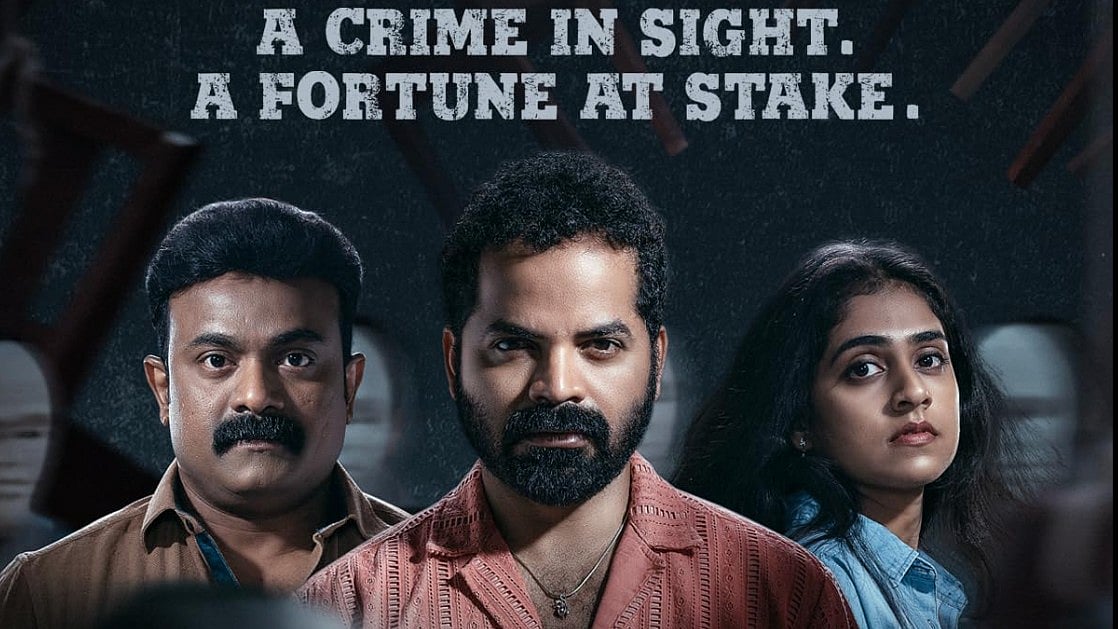 'Aattam' poster
