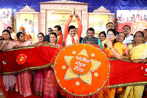 18/08/2024 12:33 PM
National
Mohan Yadav at Raksha Bandhan event