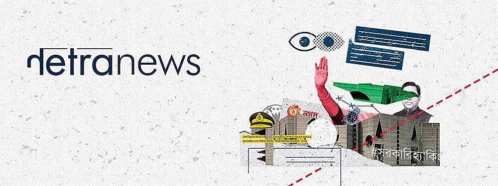 Graphics of Netra News