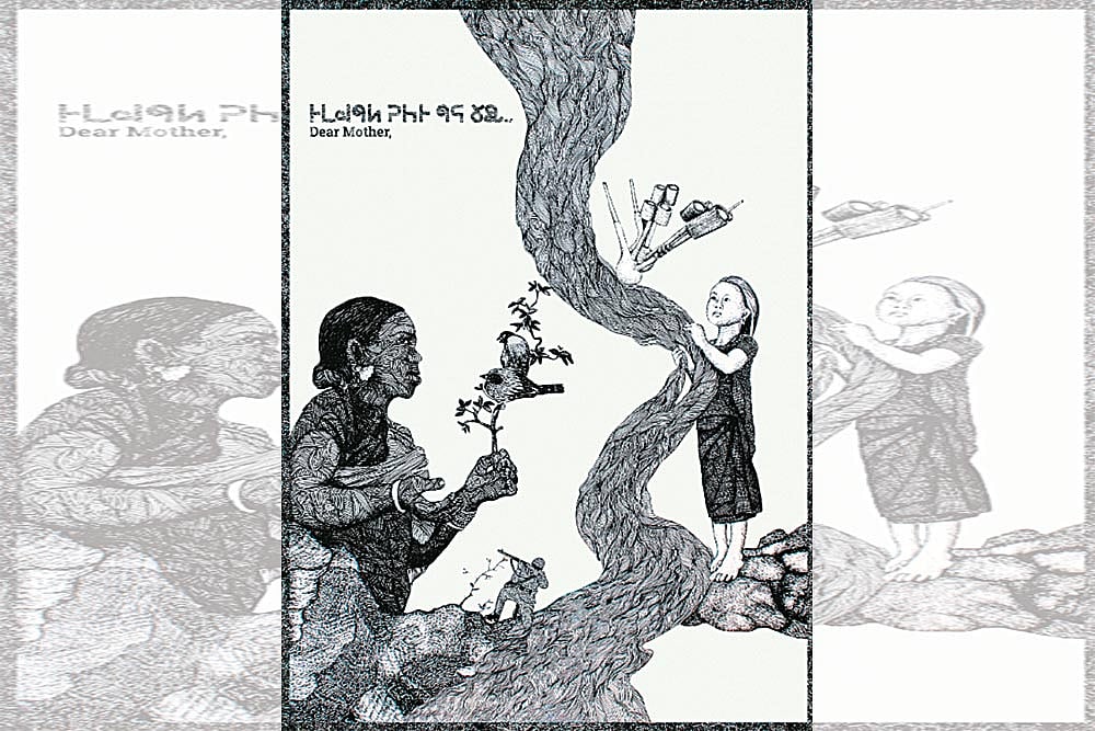 Image from Dear Mother