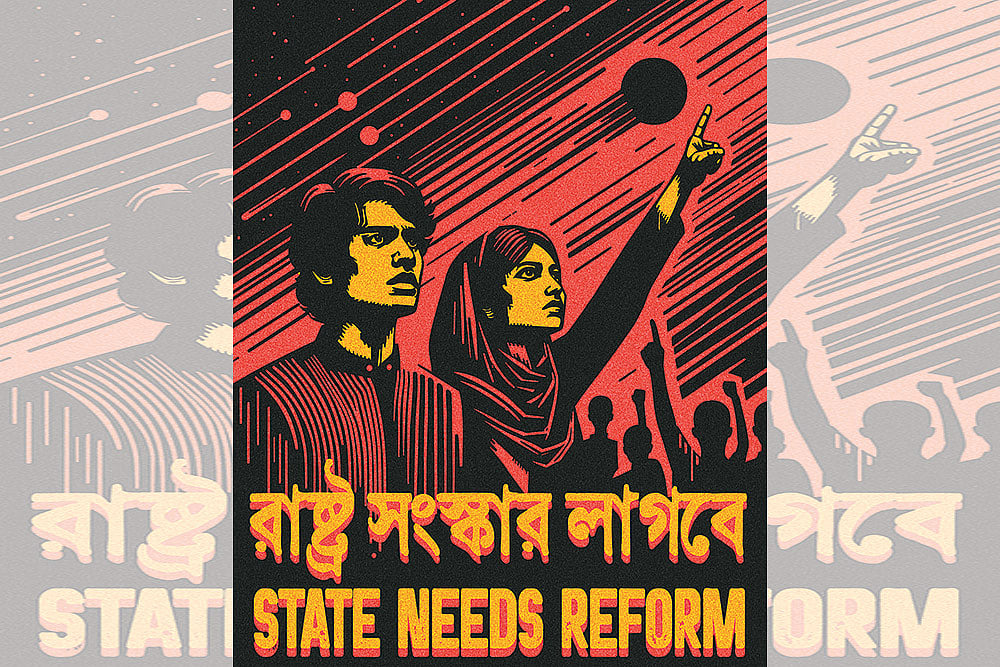 Artwork by Debashish Chakrabaty