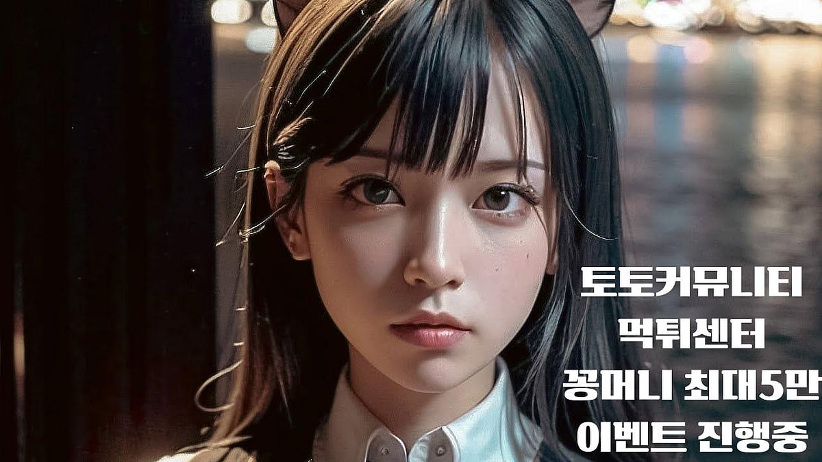 토토사이트 추천 리스트 [2024년 최고의 메이저사이트 TOP 10]