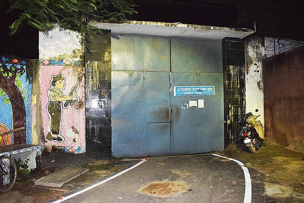 The gate of the Patna Gai Ghat Remand Home