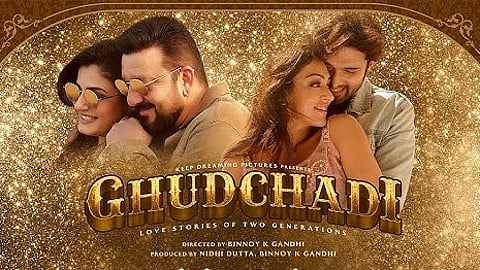 'Ghudchadi' poster