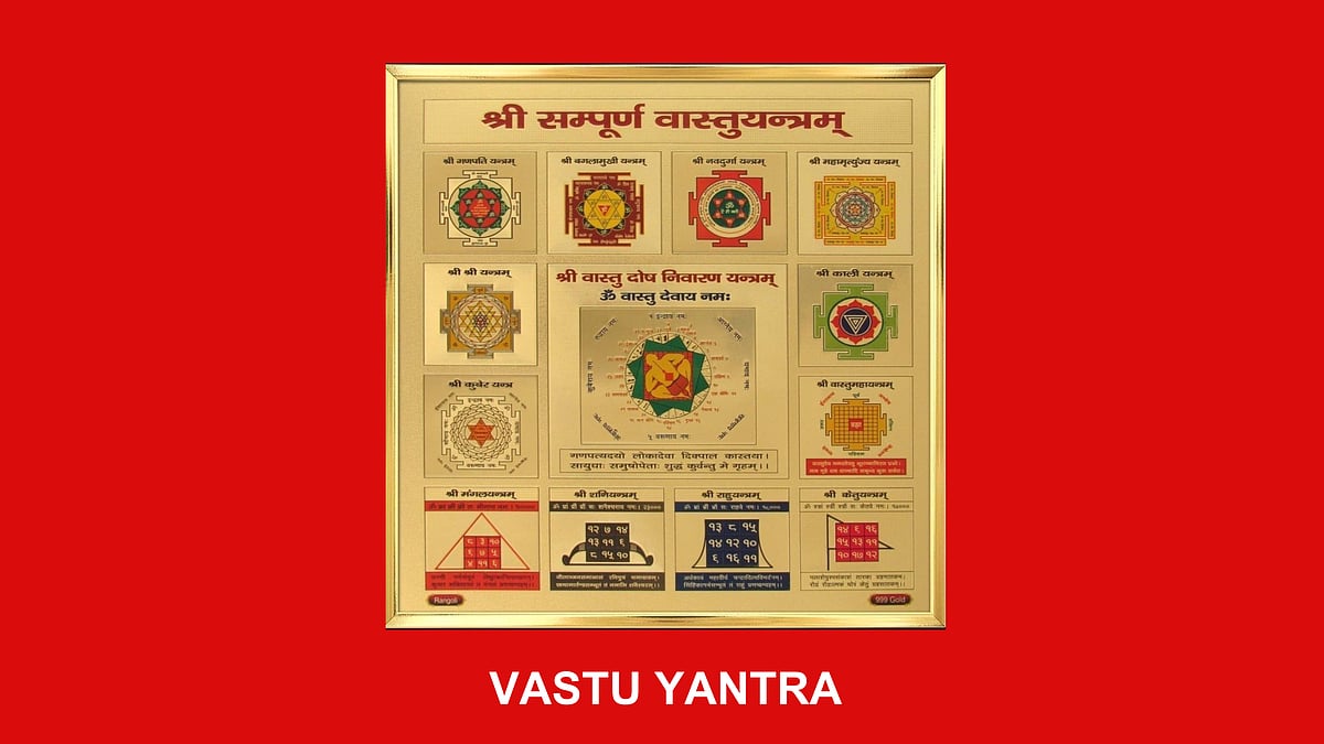 vastu yantra