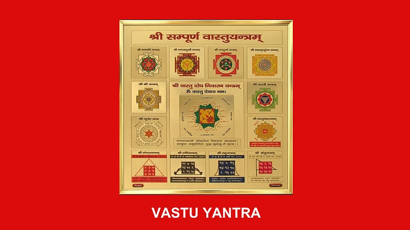 vastu yantra