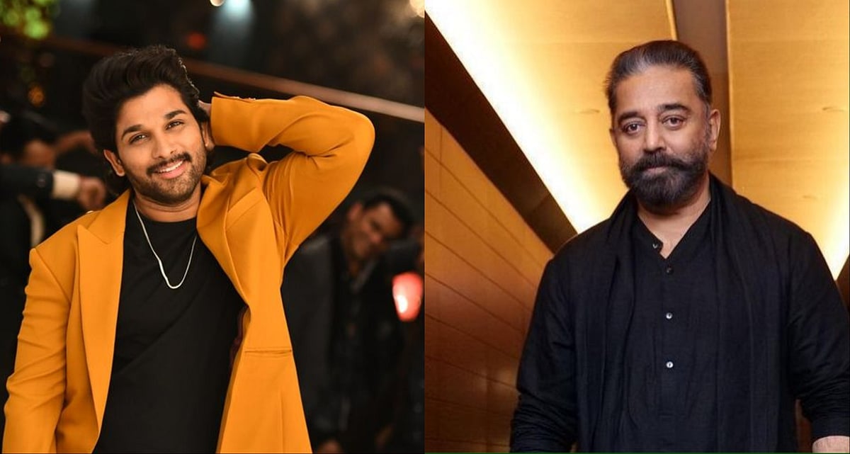 IMDb : Allu Arjun, Kamal Haasan